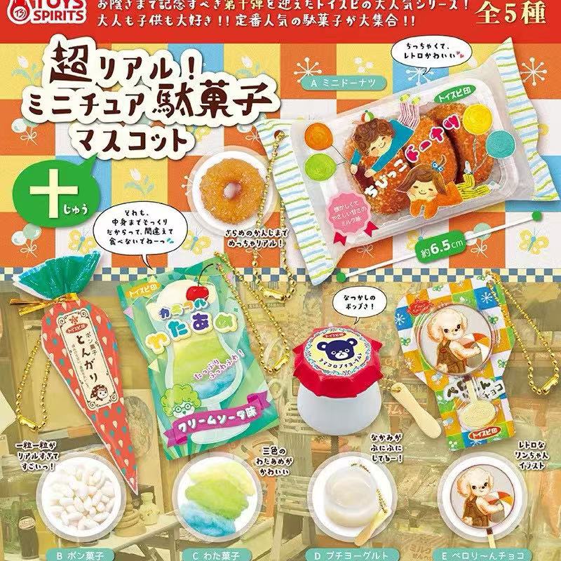 일본 캡슐 장난감 타비구루마 빵 사탕 가샤폰 귀여운 카 - Food Snacks Gifts 리뷰 및 가격