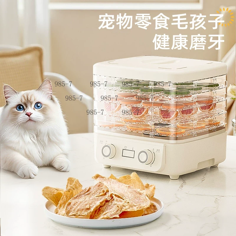 5단 식품 건조기, 과일, 채소, 고기, 허브, 애완동 - Homemade Food Snacks 리뷰 및 가격